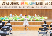 한영신성악교습소