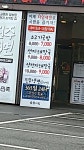 동이옥 본점