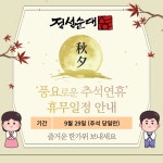 정성순대 본점