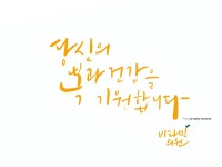 비타민의원