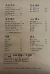 새벽네시반 메트로시티점