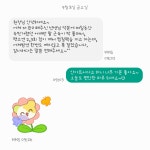 스킨포유 전주점