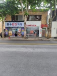 문수반찬카페