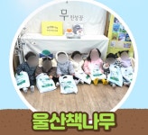 뜰에어린이집