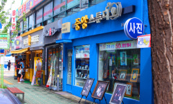 중앙스튜디오