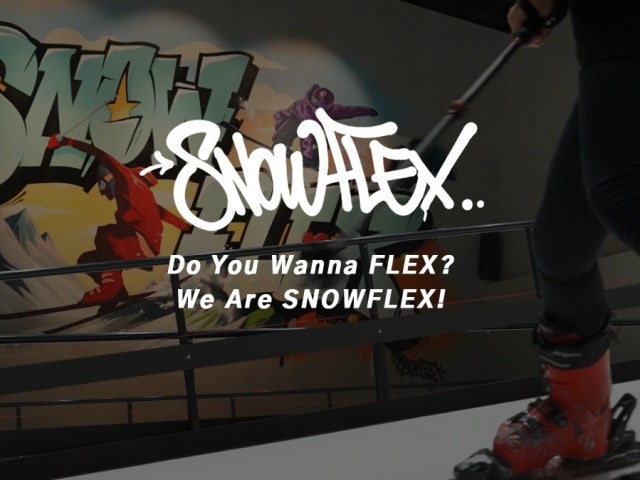 스노우플렉스