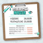 대한산업보건협회부설수원의원