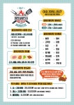 아메리카RV임포트 미라실로59
