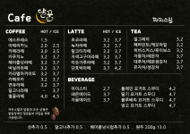 달팽이의꿈 베이커리카페