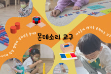 가나유치원
