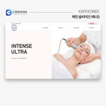 씨투디자인