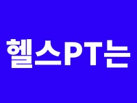 온탑피트니스 만성점