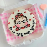 새기다케이크