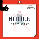 비엔에이피트니스