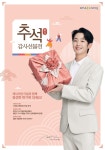 세사리빙 용인죽전점