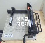프린트24 부천