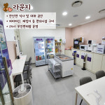 셀디 스터디카페 5.18공원점