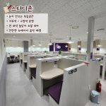 셀디 스터디카페 5.18공원점