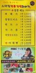 스마일명품찹쌀꽈배기 화정점