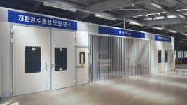 1급대진자동차정비공업사