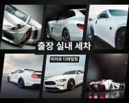 히어로 디테일링 용산점
