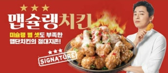 자담치킨 김포마산점