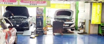 오토오아시스 롯데마트 성정점