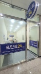 프린트24 부천