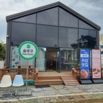 슬로우잇다운