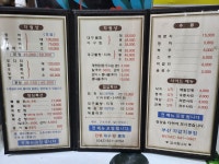 부산자갈치횟집
