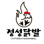 정성닭발 양덕점