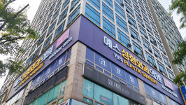 예스성형외과의원