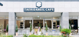 태리단길카페
