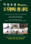 리오퍼스널트레이닝