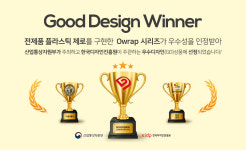 리팩