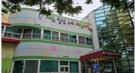 시립철산누리어린이집