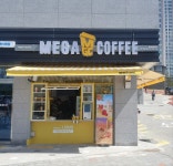 메가MGC커피 용인서희스타힐스점