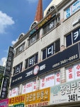 그레잇에듀학원