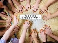 성불유치원