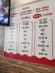 은사즉석떡볶이 중계본점