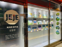 제제온샘미술학원