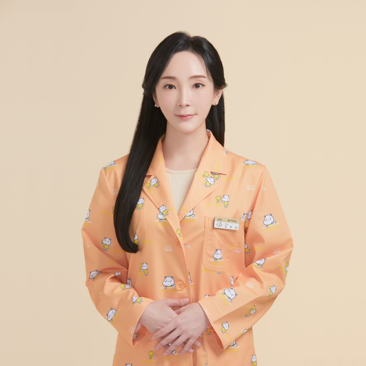 함소아한의원 부평점