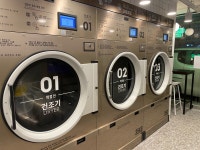 런드리익스프레스샵 경희대정문점