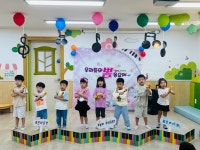 밤비니어린이집