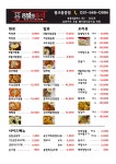 8월의중식 광교중흥점