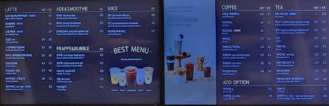 씨엔코컴퍼니동국대학교점블루포트 | 동국대WISE캠퍼스 블루포트