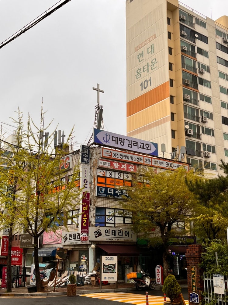 대망교회 사진 1