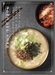 뜰안칼국수