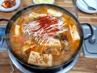 황금식당 금남점