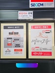 세차의고수 영주점